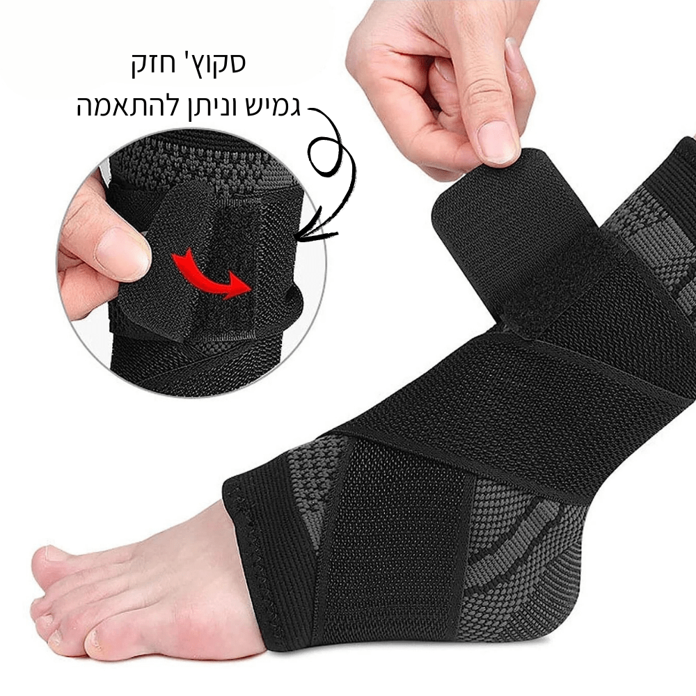 שרוול פיקס | הפיתרון שחיפשת לכאבי בדורבן | הקלה מיידית ושחרור מהשימוש הראשון - מרכז הדורבן